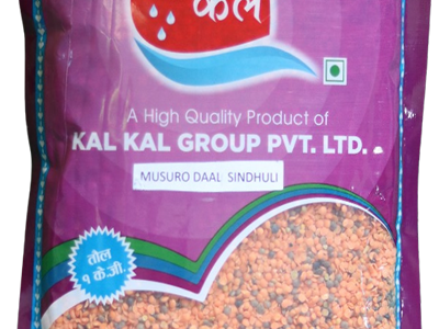 मुसुरो दाल(सिन्दुली)